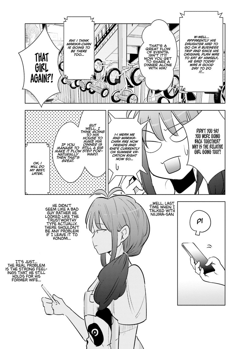 If My Wife Became An Elementary School Student 17 15