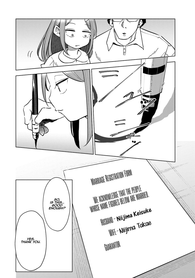 If My Wife Became An Elementary School Student 20 8