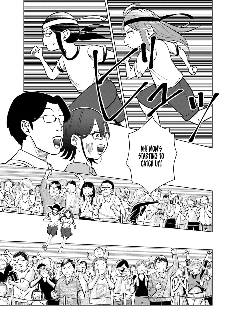 If My Wife Became An Elementary School Student 22 13