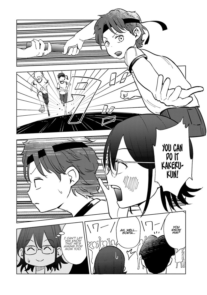 If My Wife Became An Elementary School Student 22 14