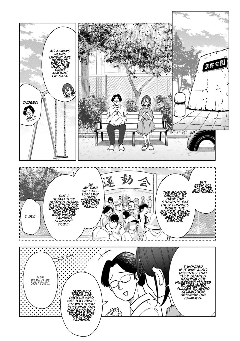 If My Wife Became An Elementary School Student 22 4