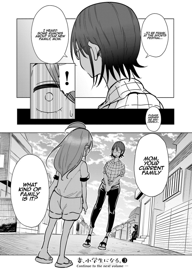 If My Wife Became An Elementary School Student 24 20