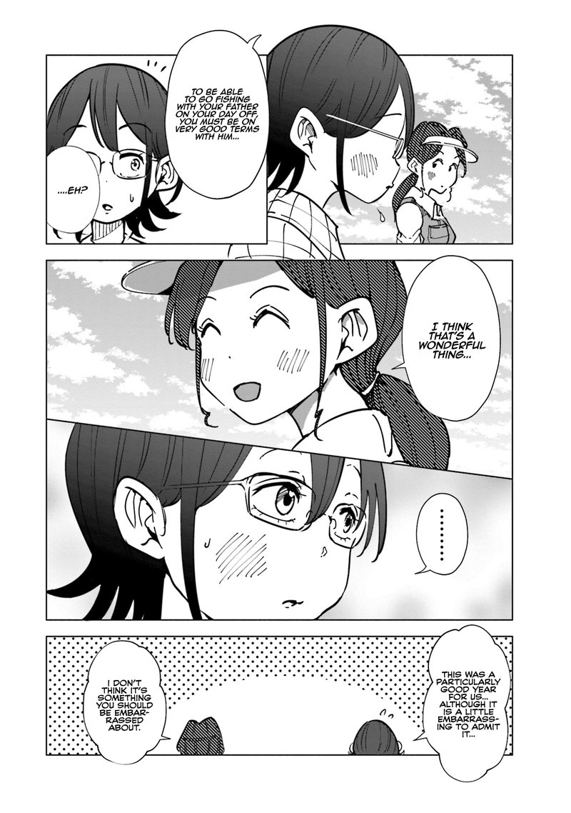 If My Wife Became An Elementary School Student 24 8