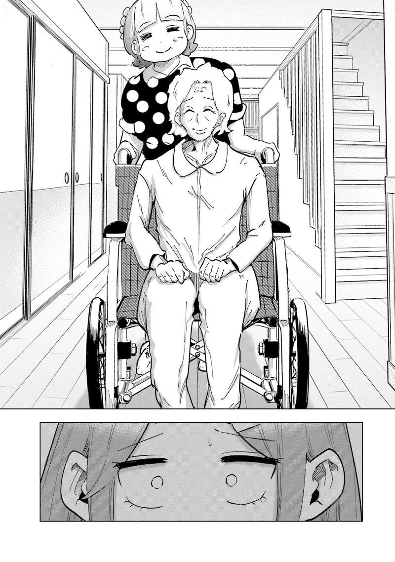 If My Wife Became An Elementary School Student 27 19