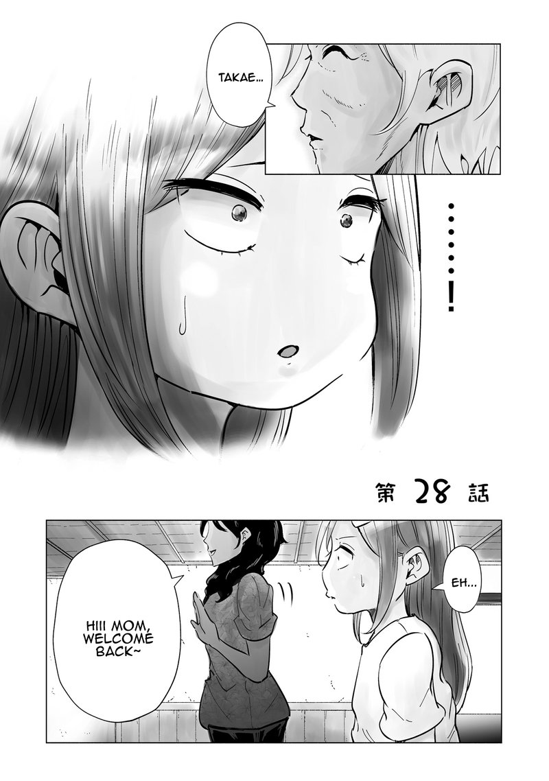 If My Wife Became An Elementary School Student 28 1