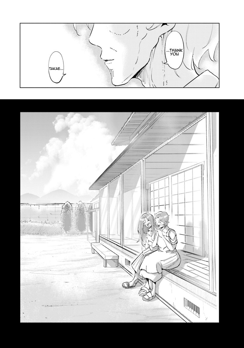 If My Wife Became An Elementary School Student 28 23