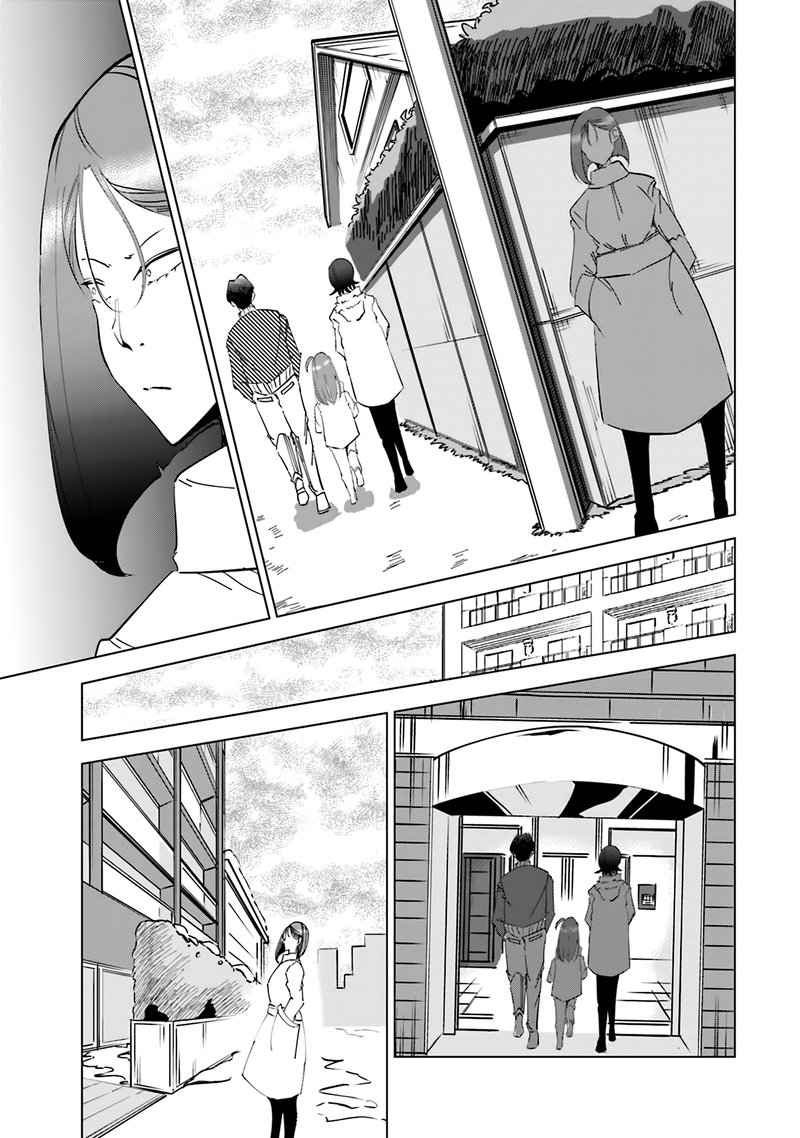 If My Wife Became An Elementary School Student 40 15