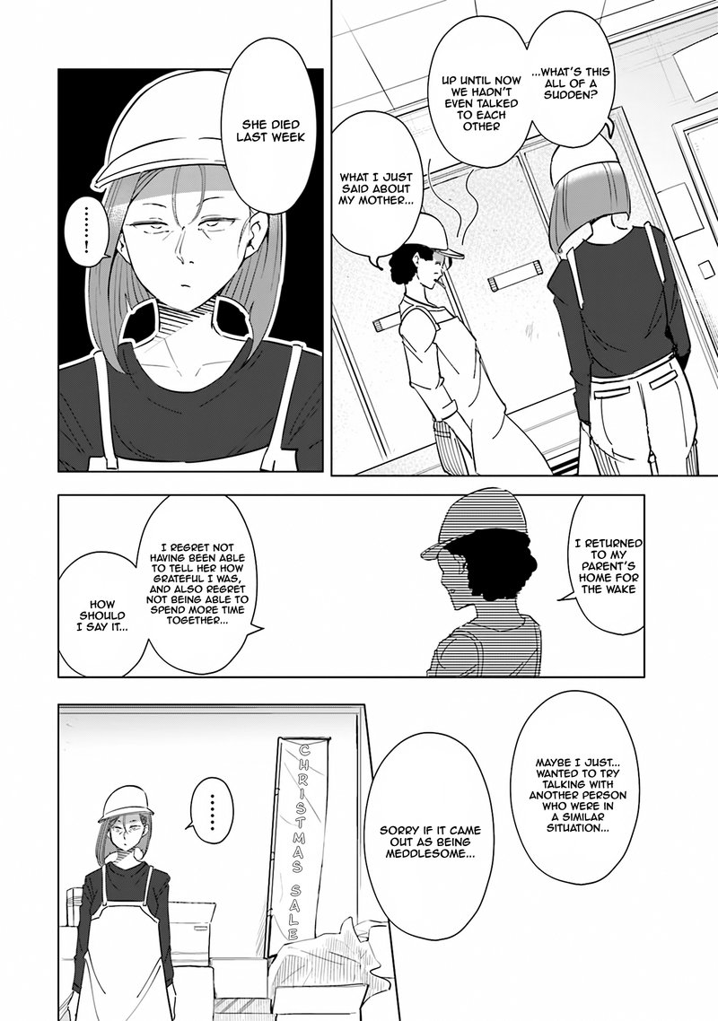If My Wife Became An Elementary School Student 40 6