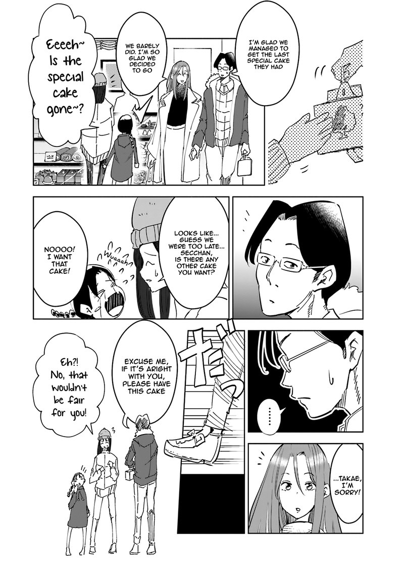 If My Wife Became An Elementary School Student 40e 2