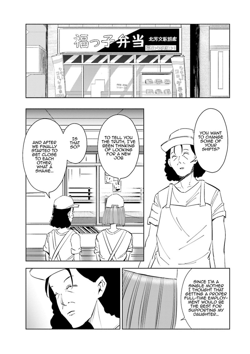 If My Wife Became An Elementary School Student 48 13
