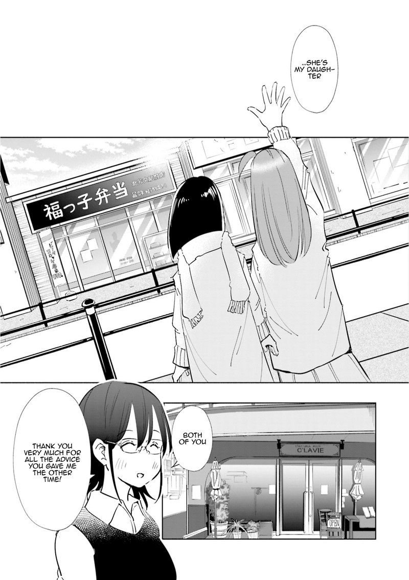 If My Wife Became An Elementary School Student 48 17