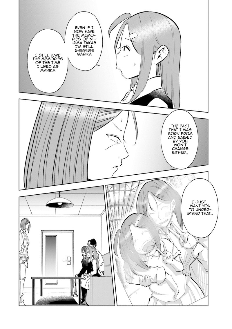 If My Wife Became An Elementary School Student 48 2