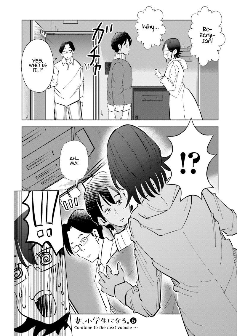 If My Wife Became An Elementary School Student 48 22