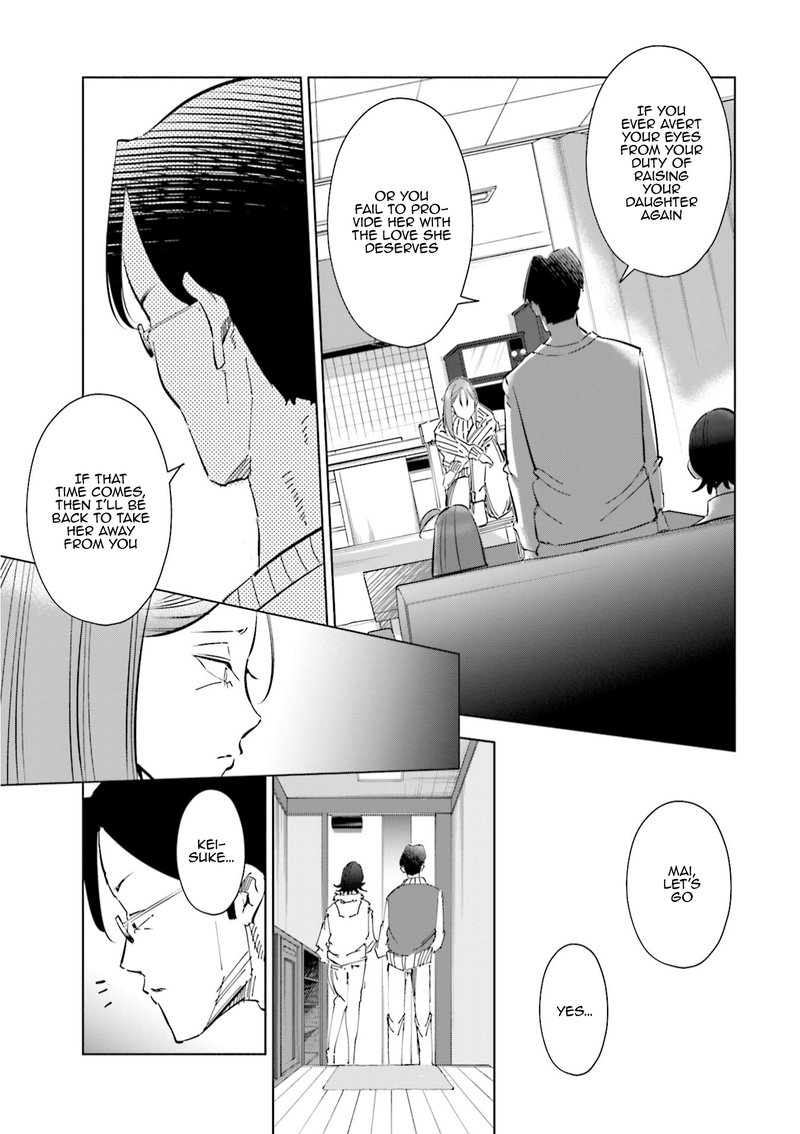 If My Wife Became An Elementary School Student 48 7