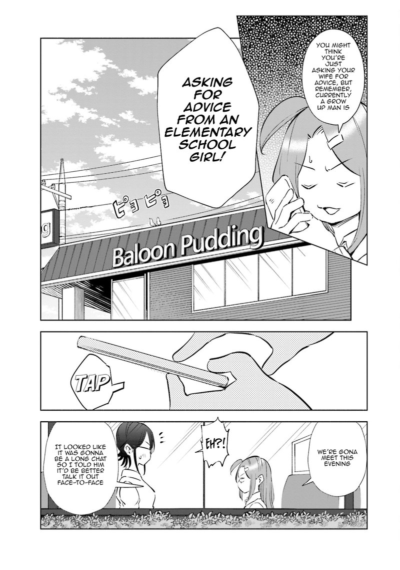 If My Wife Became An Elementary School Student 50 7