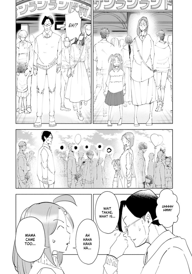 If My Wife Became An Elementary School Student 53 14