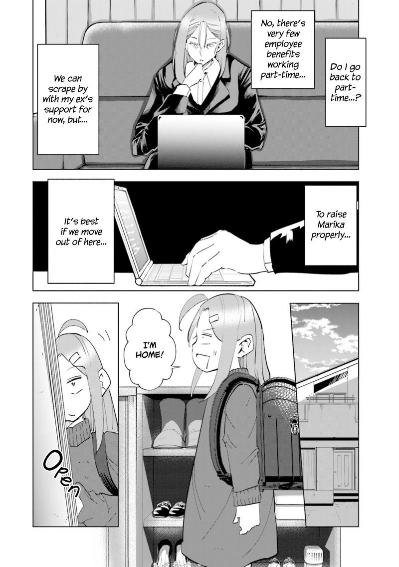 If My Wife Became An Elementary School Student 53 4