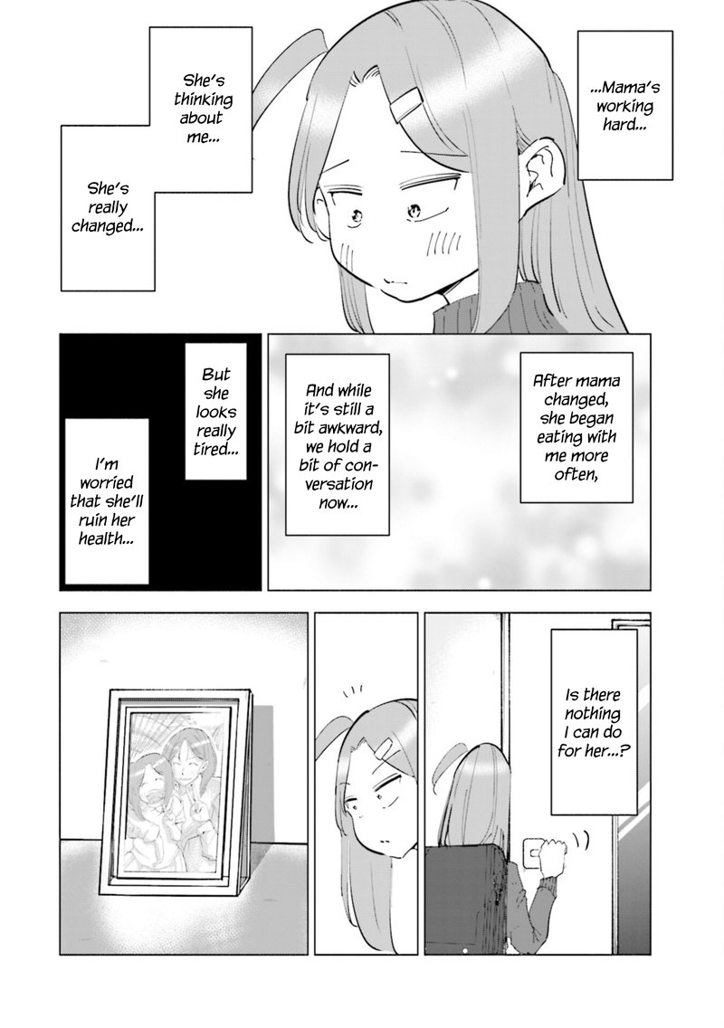 If My Wife Became An Elementary School Student 53 6
