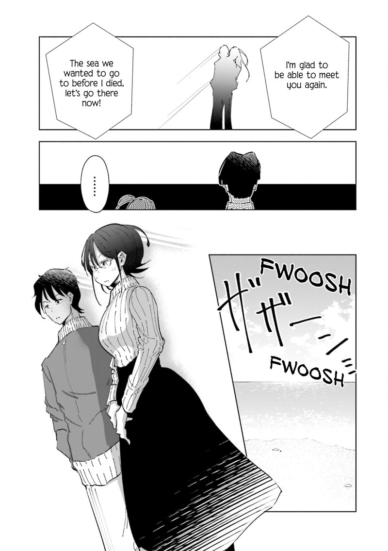 If My Wife Became An Elementary School Student 55 11