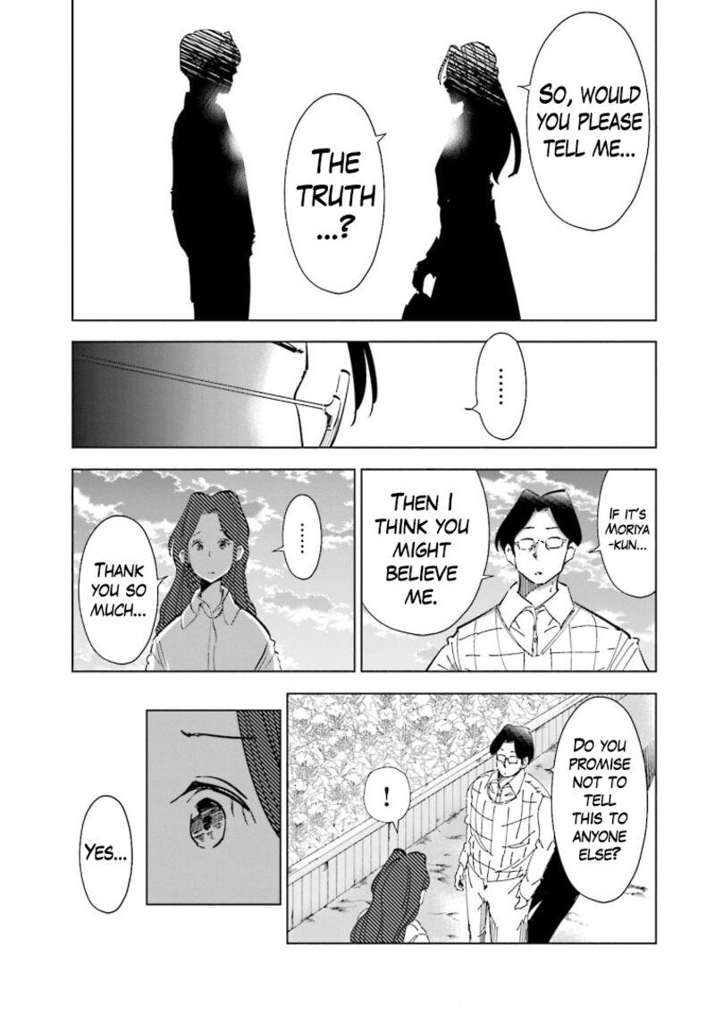 If My Wife Became An Elementary School Student 63 11