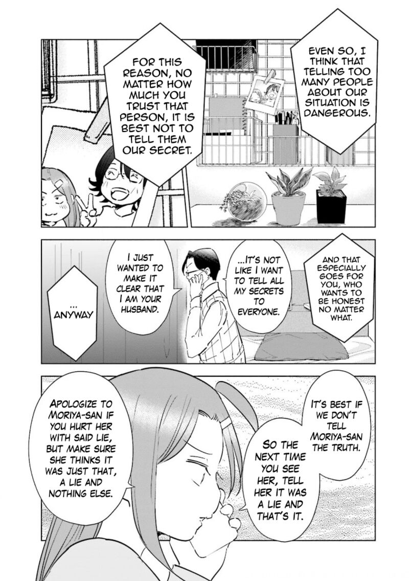 If My Wife Became An Elementary School Student 63 17