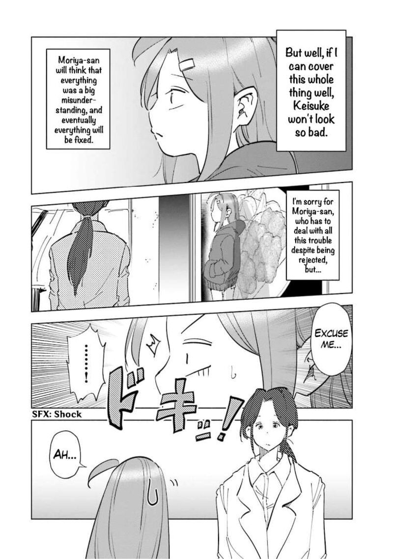 If My Wife Became An Elementary School Student 64 2