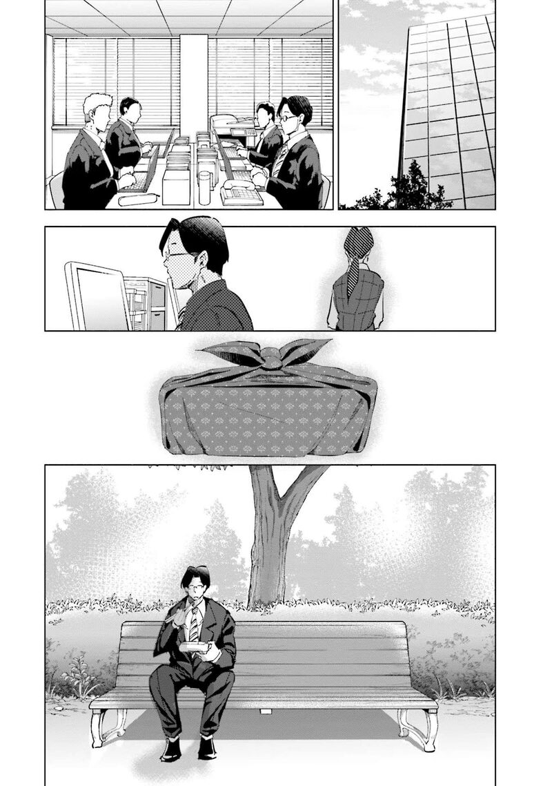 If My Wife Became An Elementary School Student 65 24
