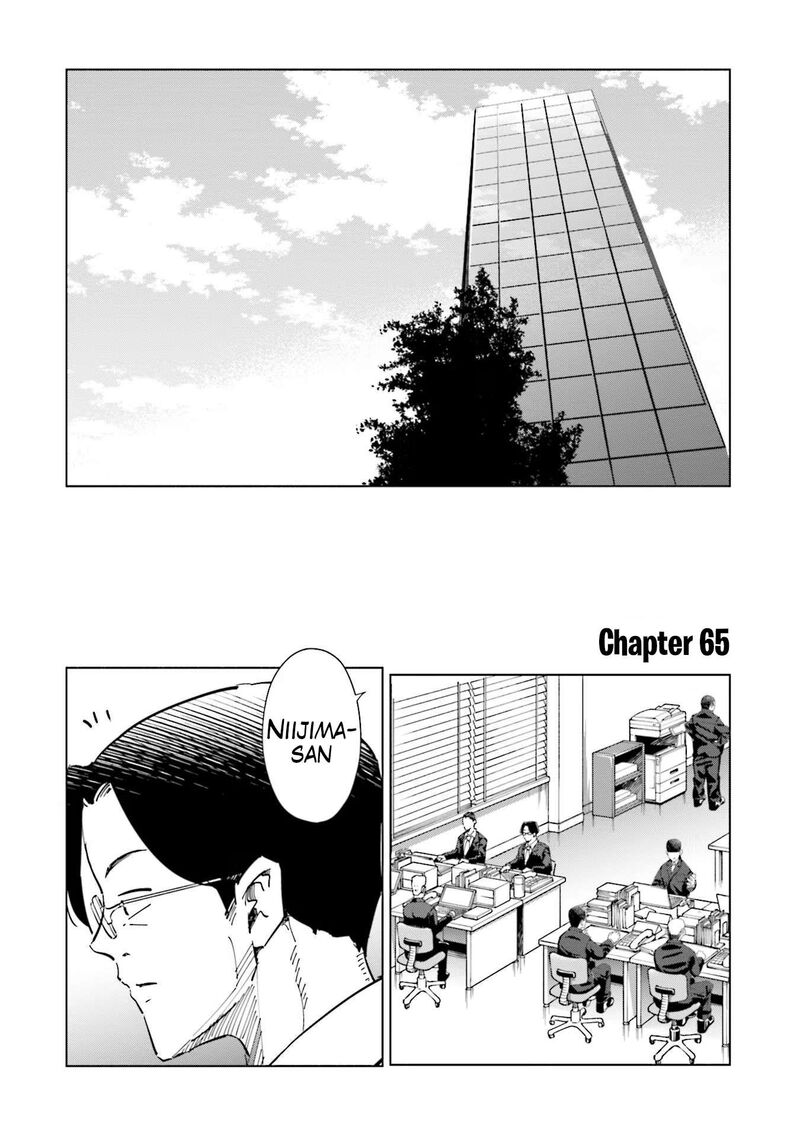 If My Wife Became An Elementary School Student 65 5