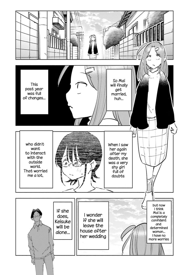 If My Wife Became An Elementary School Student 69 14