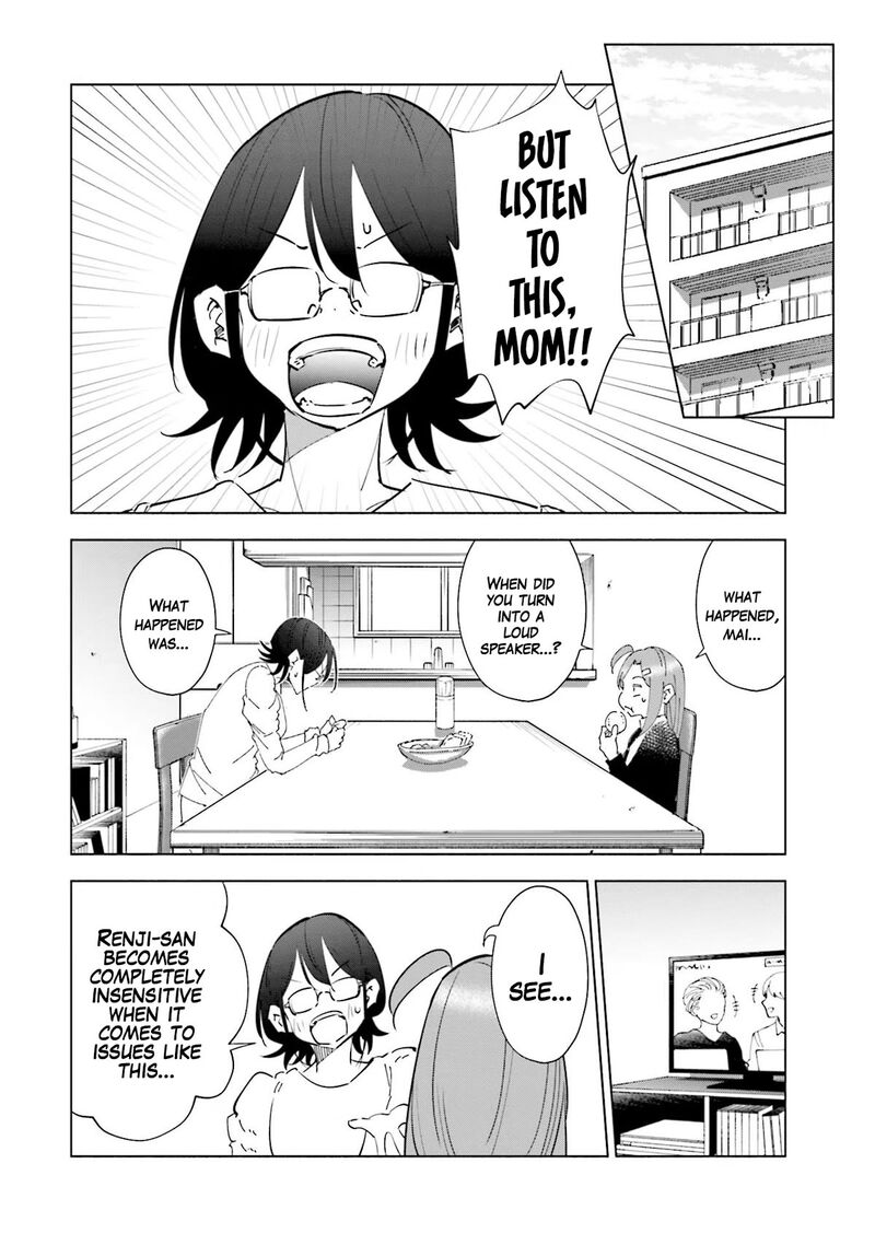 If My Wife Became An Elementary School Student 69 2