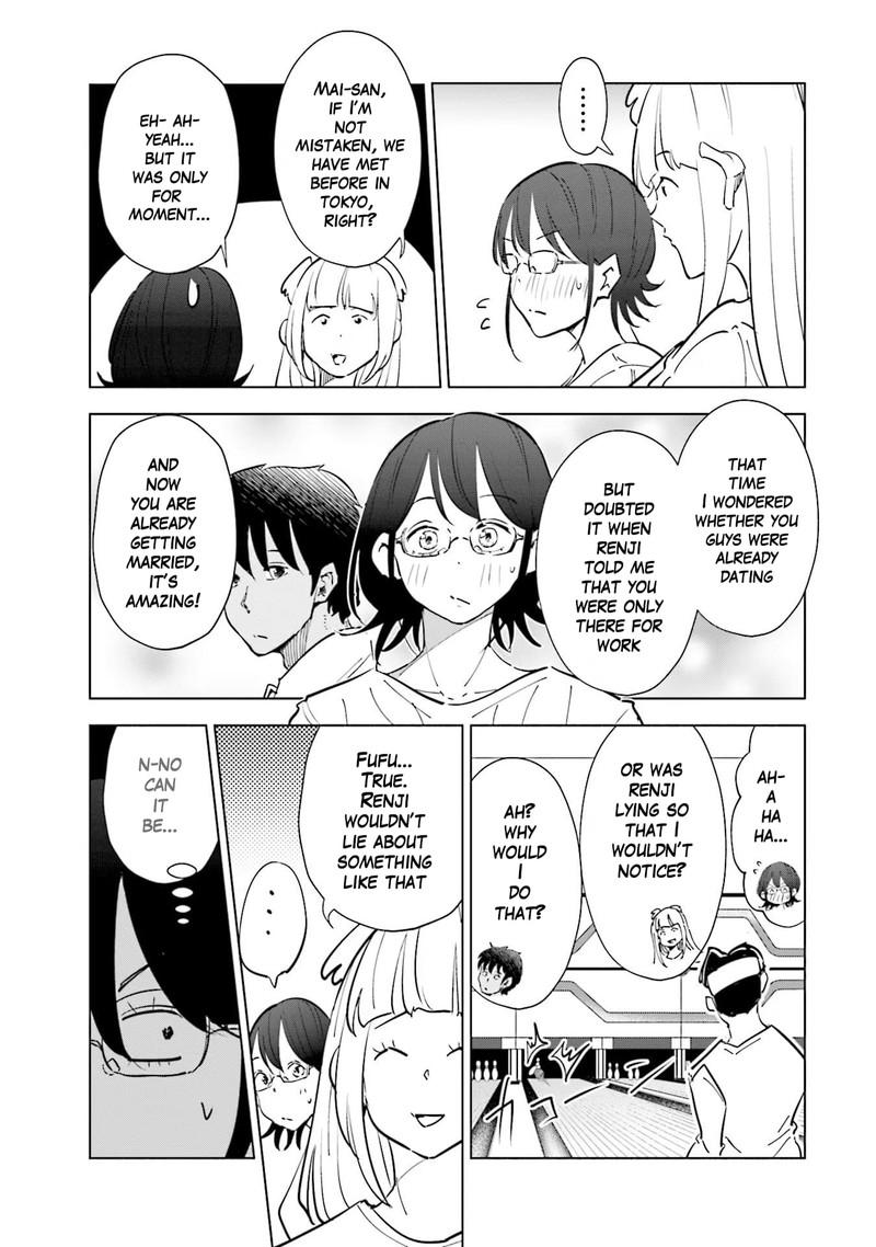 If My Wife Became An Elementary School Student 71 15