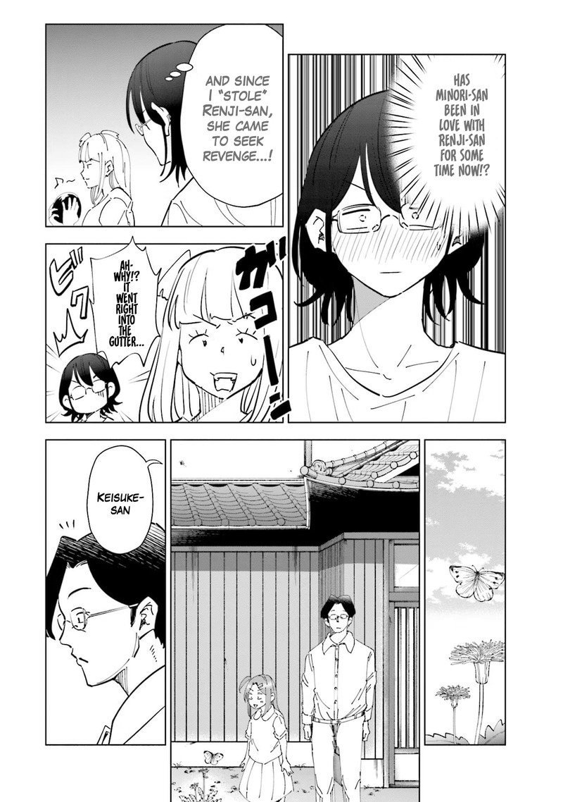 If My Wife Became An Elementary School Student 71 16
