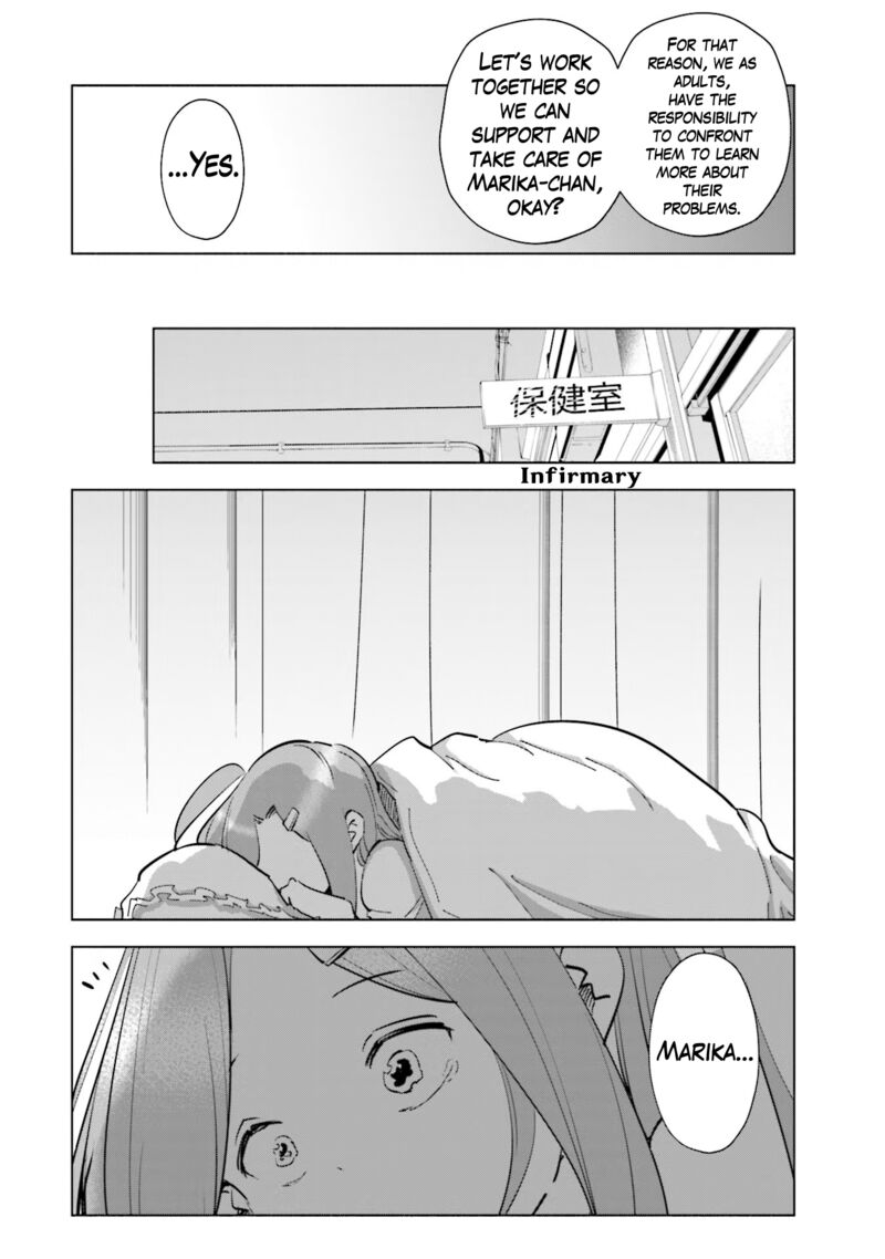 If My Wife Became An Elementary School Student 74 16