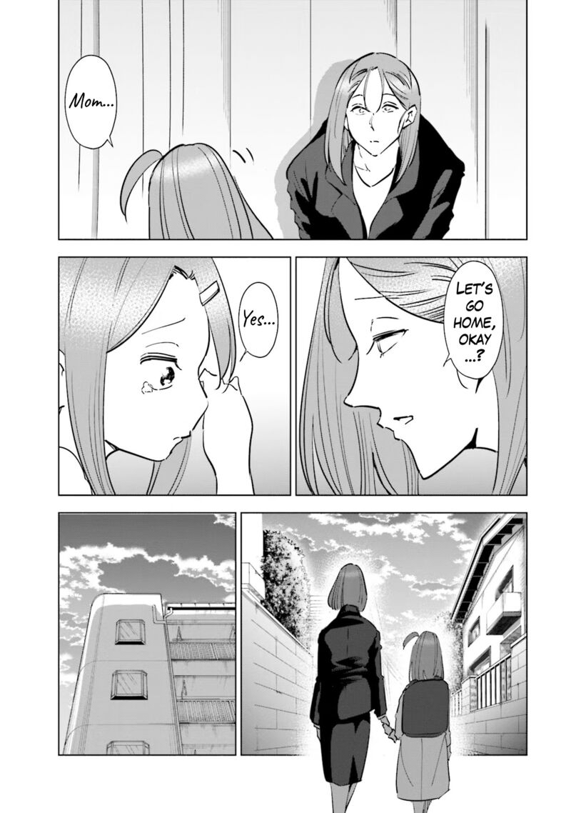 If My Wife Became An Elementary School Student 74 17