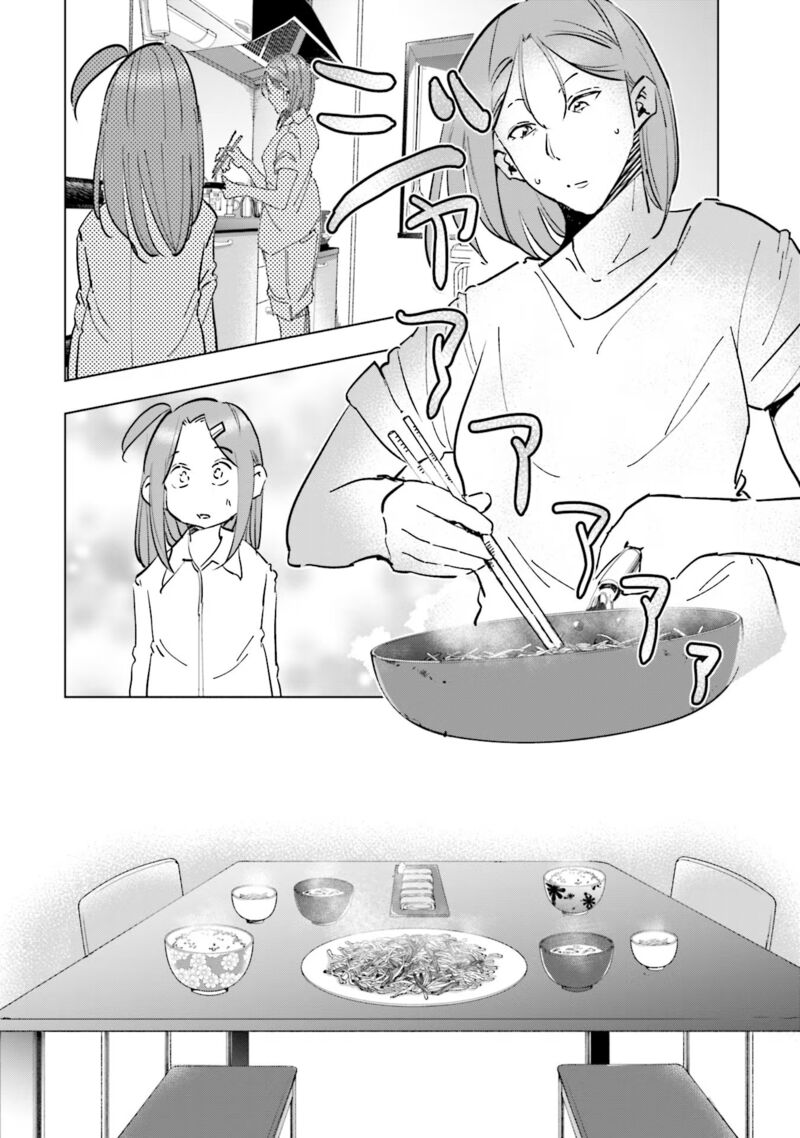 If My Wife Became An Elementary School Student 74 18