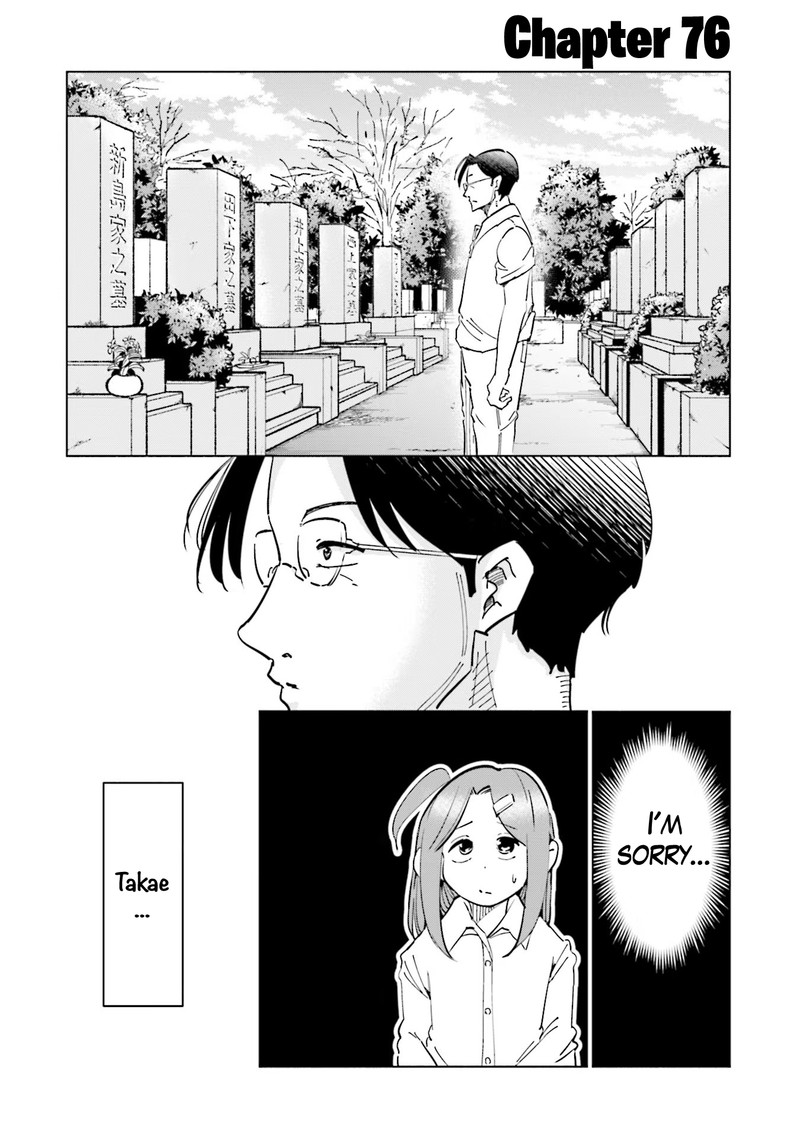 If My Wife Became An Elementary School Student 76 1