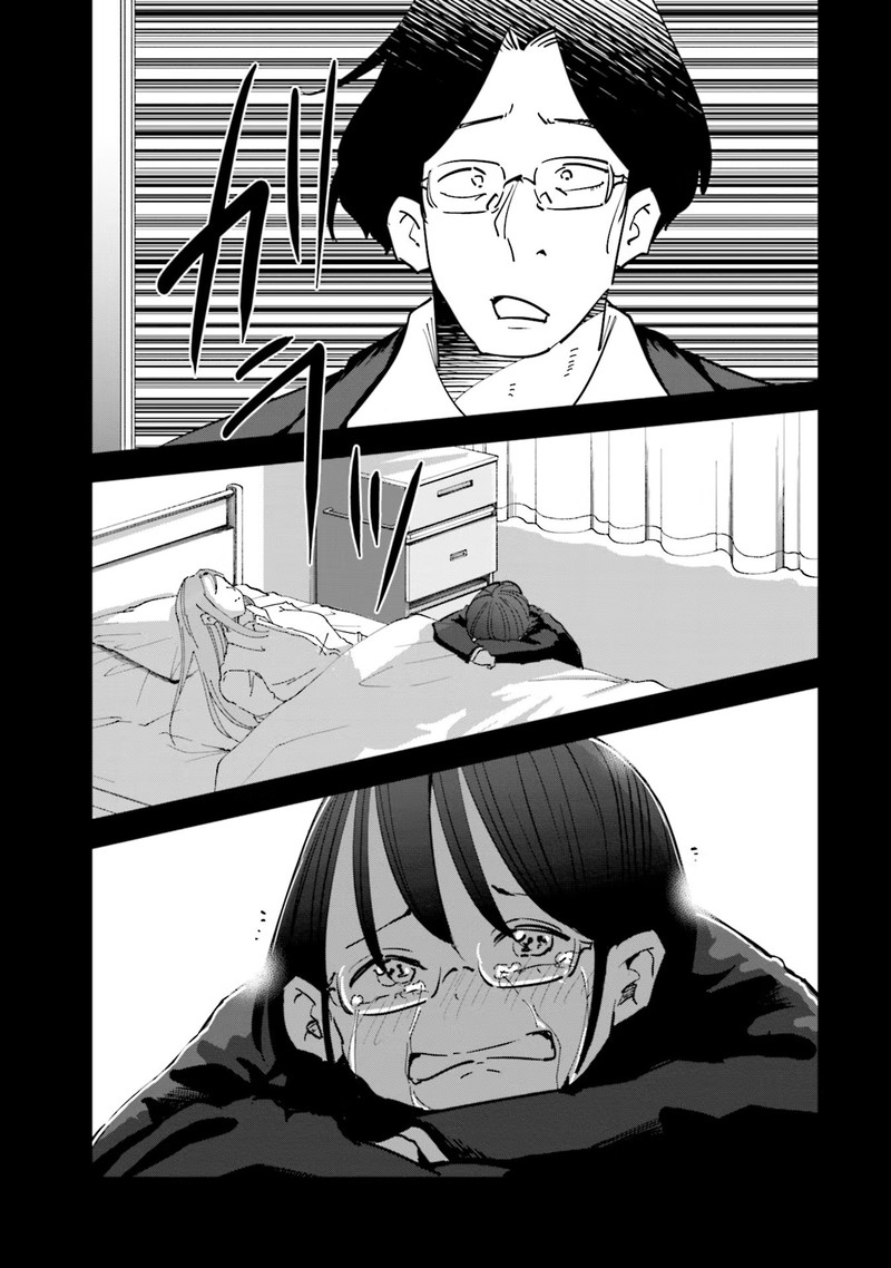 If My Wife Became An Elementary School Student 76 11