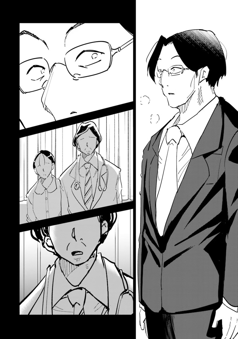 If My Wife Became An Elementary School Student 76 12