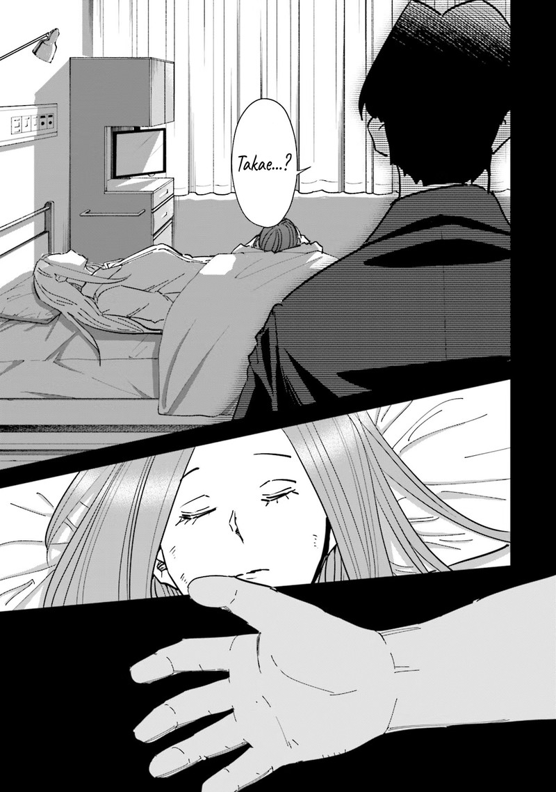 If My Wife Became An Elementary School Student 76 13