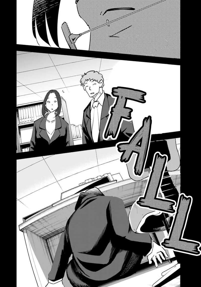 If My Wife Became An Elementary School Student 76 8