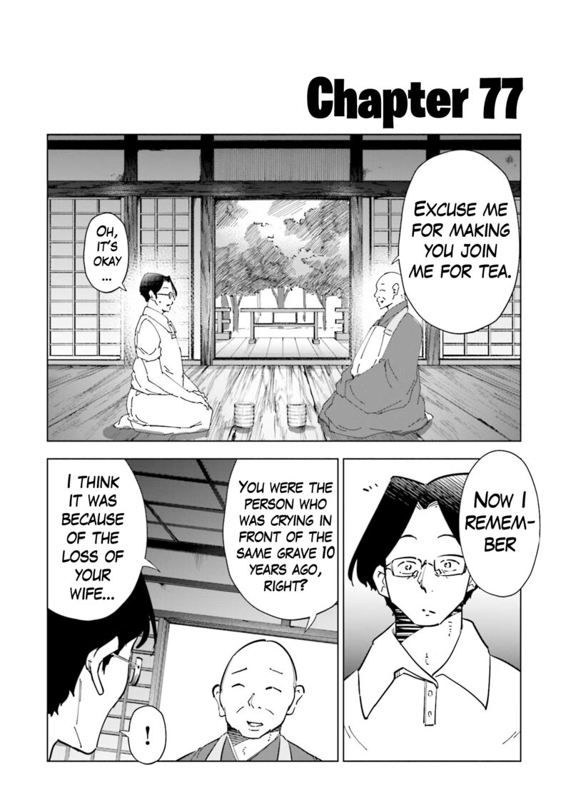If My Wife Became An Elementary School Student 77 1