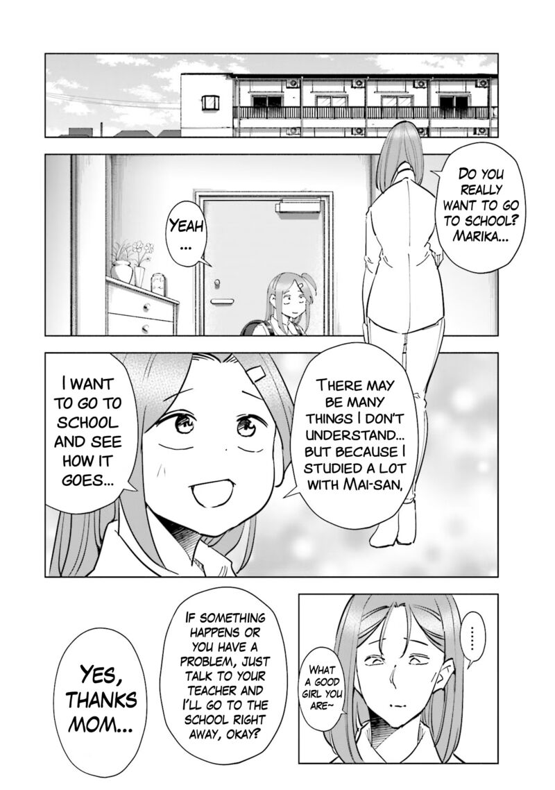 If My Wife Became An Elementary School Student 77 8