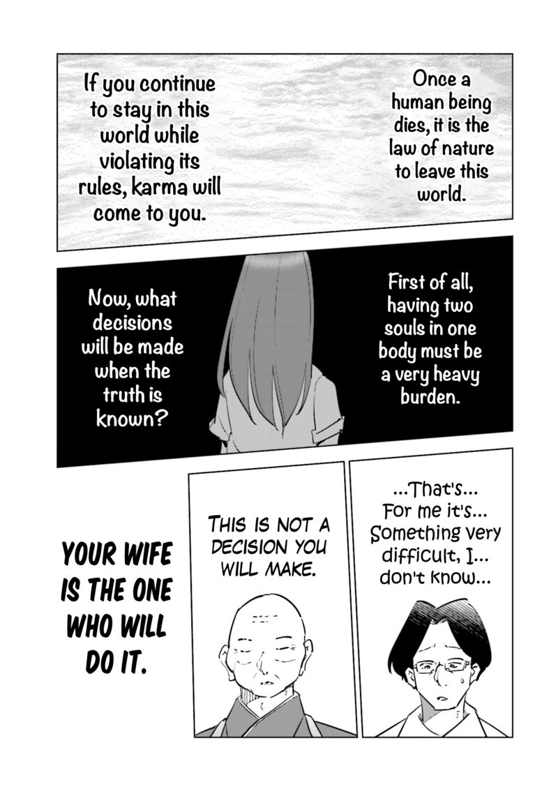 If My Wife Became An Elementary School Student 79 15