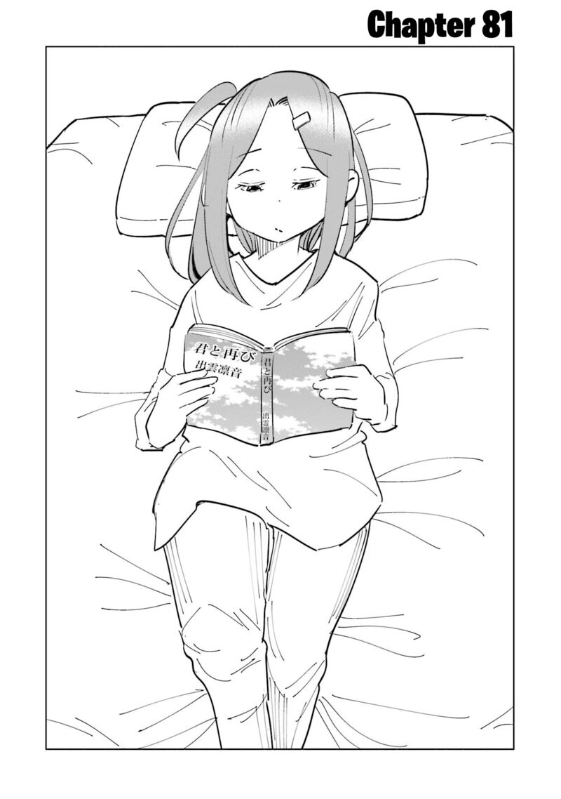 If My Wife Became An Elementary School Student 81 4