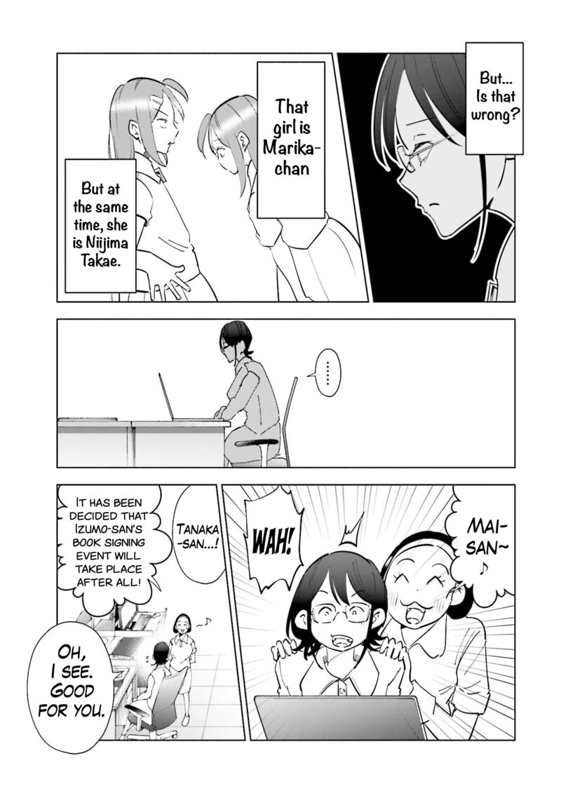 If My Wife Became An Elementary School Student 81 6