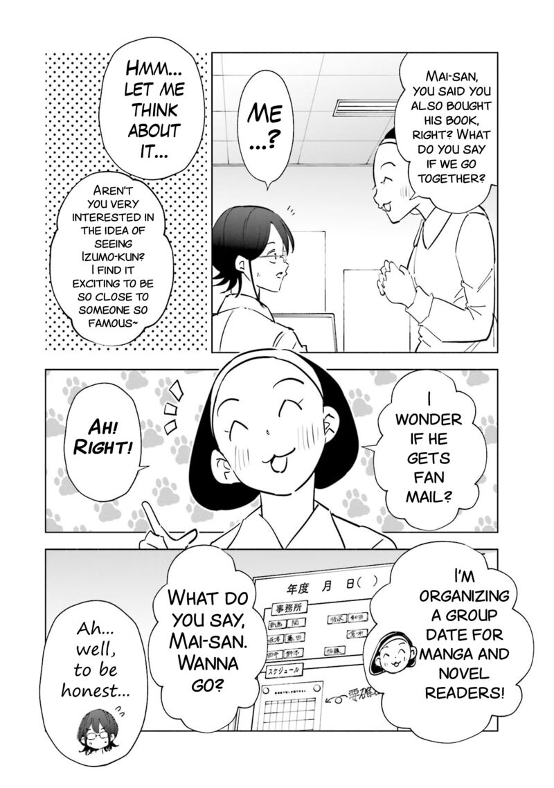 If My Wife Became An Elementary School Student 81 7