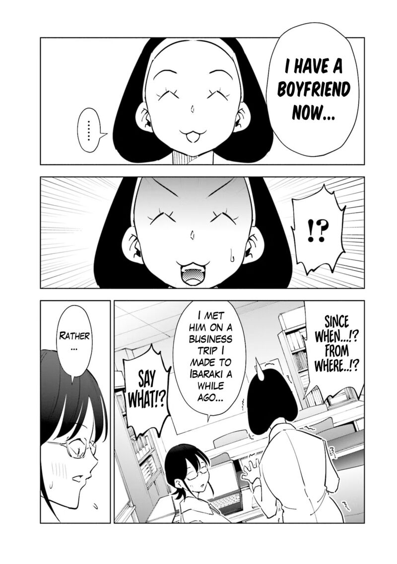 If My Wife Became An Elementary School Student 81 8