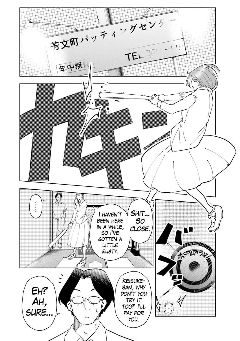 If My Wife Became An Elementary School Student 85 12
