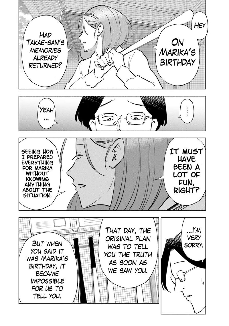 If My Wife Became An Elementary School Student 85 14