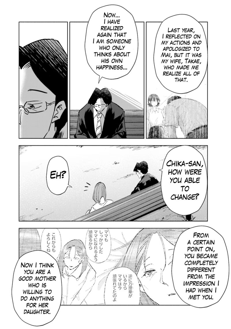 If My Wife Became An Elementary School Student 89 11